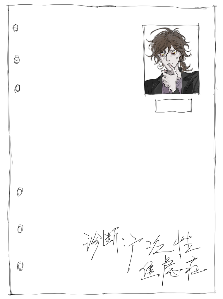 andy资料.png
