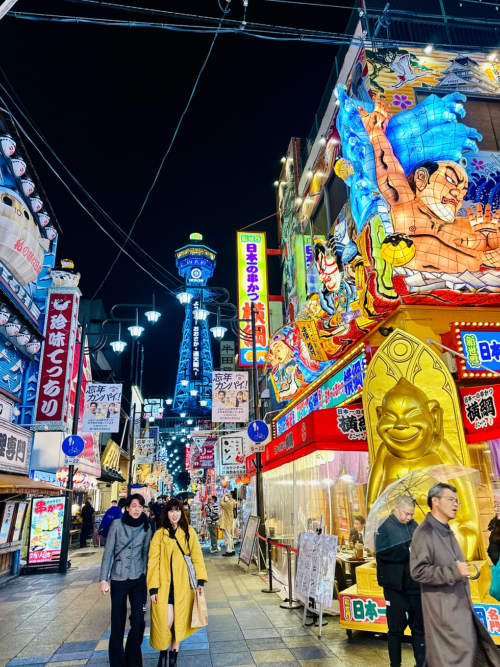 Shinsekai in Osaka