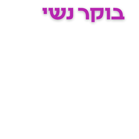 BOKER NACHI (13).png