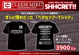 shhcret_tour_pop_02_t.jpg