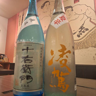 四万十