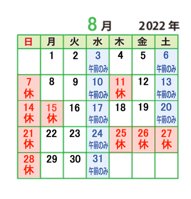1feb_j8.png