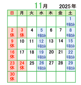 1feb_j11.png