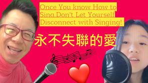 Once You Know How to Sing,Don't Let Yurself Disconnect with Singing當你學會唱歌,永遠不要讓自己和唱歌失聯