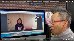 G.E.M - 睡公主 想學唱好 ? ft 唱歌老師 Steve Tam 跟AGT Celine's Vocal Coach Steve Learning Singing