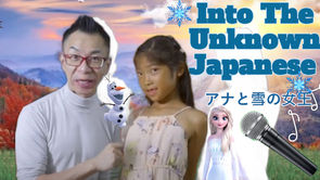 Explore the Endless World of Singing!探索無窮無盡的唱歌世界吧!