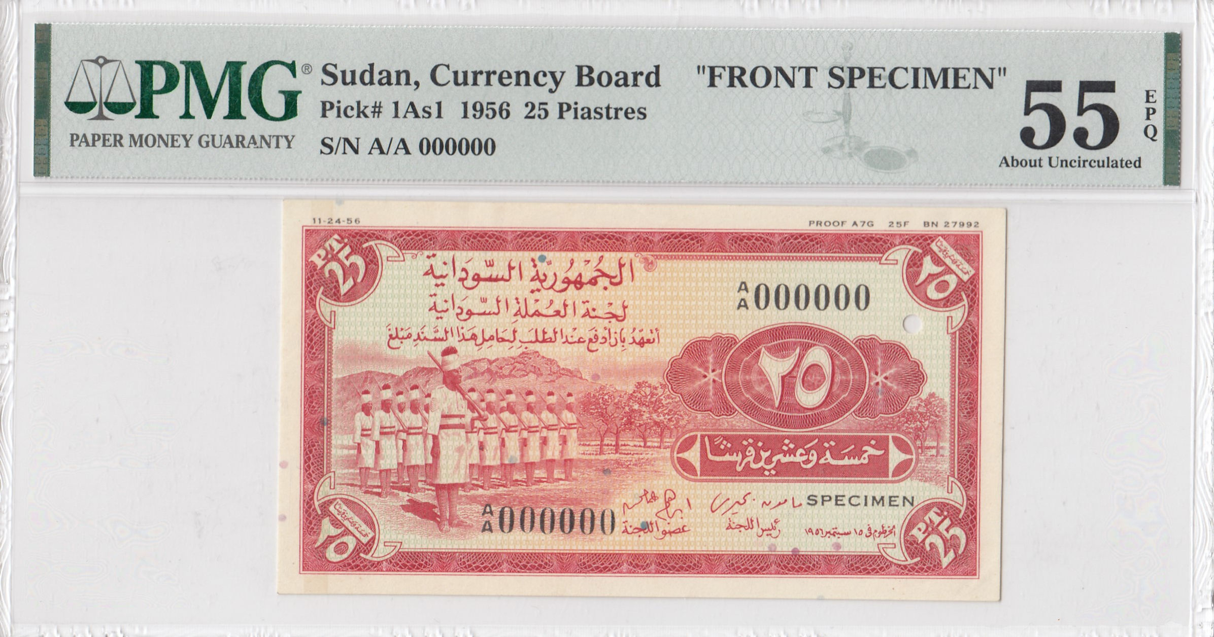 SUDAN 25 P.T ,FRONT SPECIMENT.1956,PMG 55 EPQ .#P-1As1