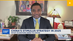 Dewardric McNeal, Managing Director at Longview Global on CNBC