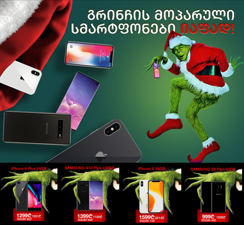 Facebook რეკლამა