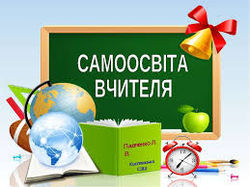 само