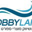 תמונת הסופר/ת: צוות הובילנד
