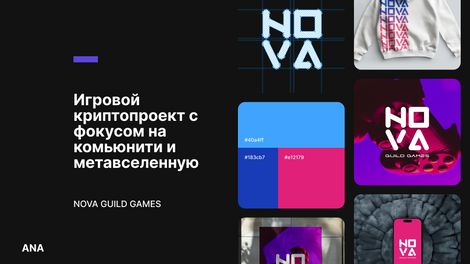 лого для игрового крипто-стартапа