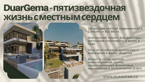 Наши проекты