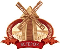 Ежегодное общее собрание собственников ДНТ «Ветерок» 2021