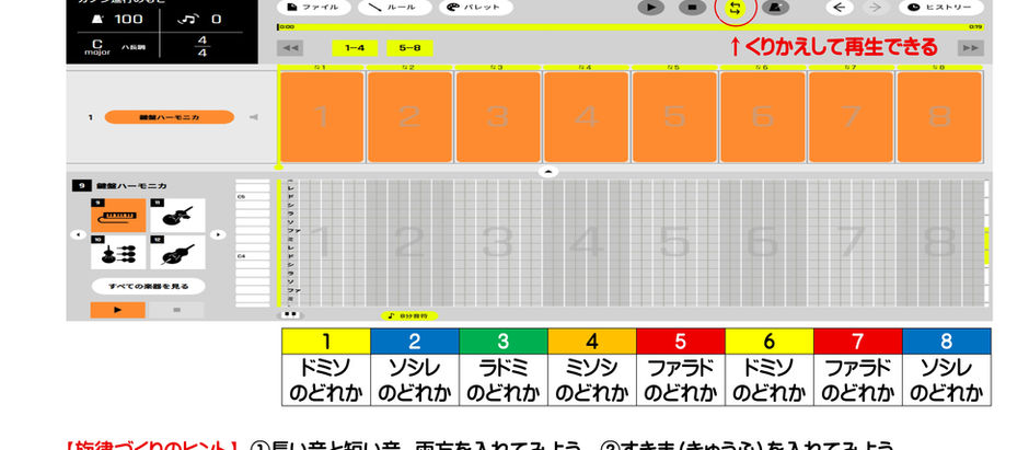 カトカトーン記事更新しました