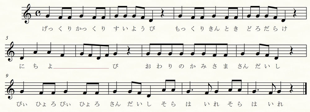 17前期 夏季 音推協 備忘録
