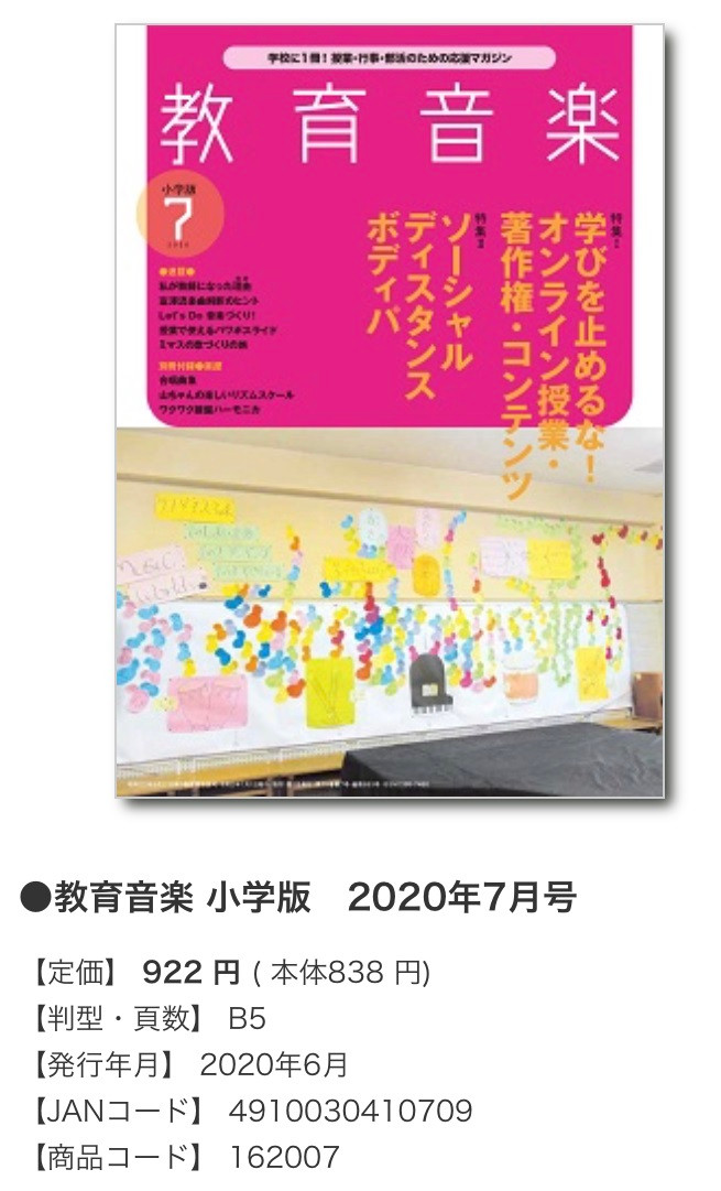 どんな時も歌を忘れない どんな時も歌を忘れない