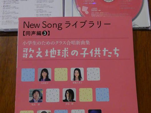 拙作『夢を語ろう』について