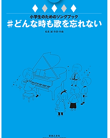 スクリーンショット 2024-07-20 201305.png