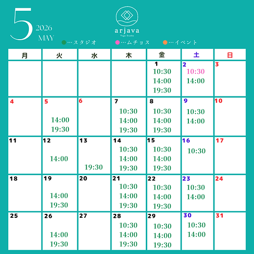 スケジュール (2).png