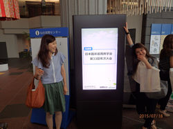 日本歯周病学会