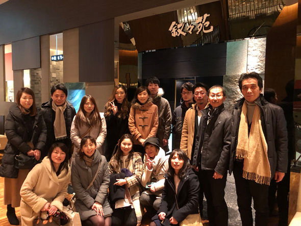 2018 新年会