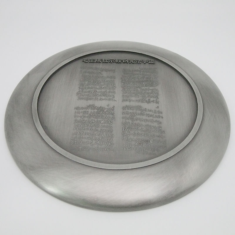 Metal Sculptural Relief Plates – Ideal Choice for Landmark Buildings, University  and Cultural Heritage Sites.