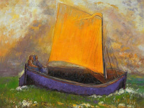 Mysterious Boat