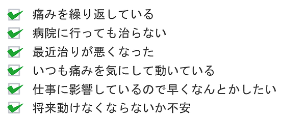 チェックマーク部分.png