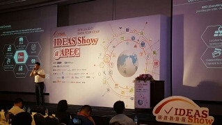 2016 IDEAS SHOW APEC Awards ์์