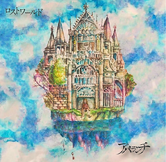 アバランチ avalanche