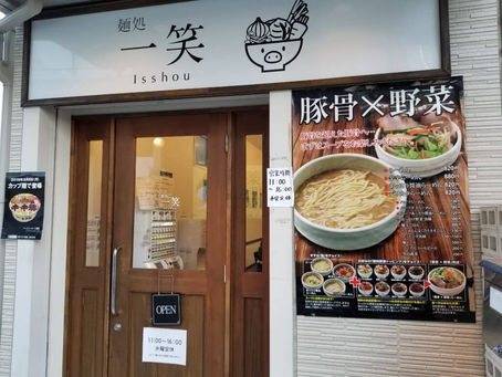 【あおきの食探訪 vol.7】