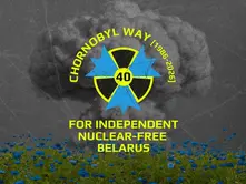 Красавіцкі харал, ці тры прывіды Чарнобыля