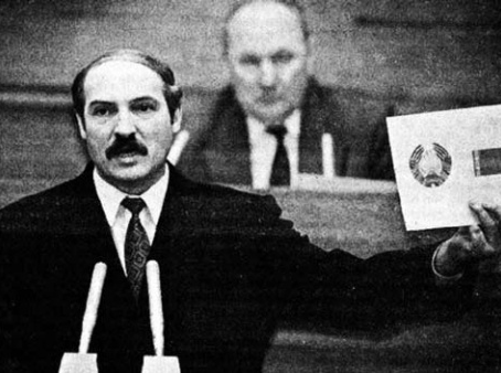 Лукашенко Референдум-1995