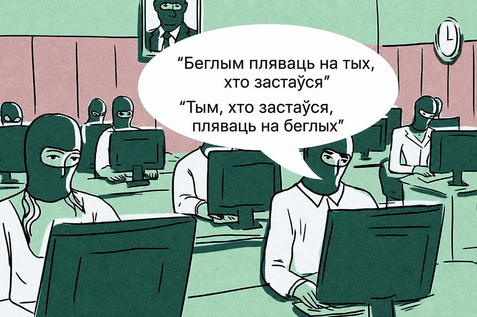 Демократическим силам Беларуси надо объединиться