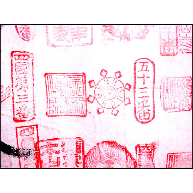 Thumbnail: Buddhist Henro Pilgrim Jacket 3