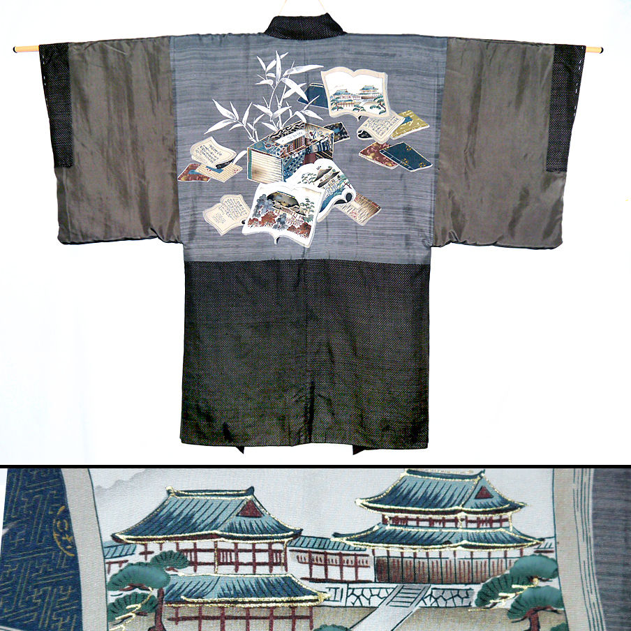 Thumbnail: Illustrated Books - Men's Silk Haori