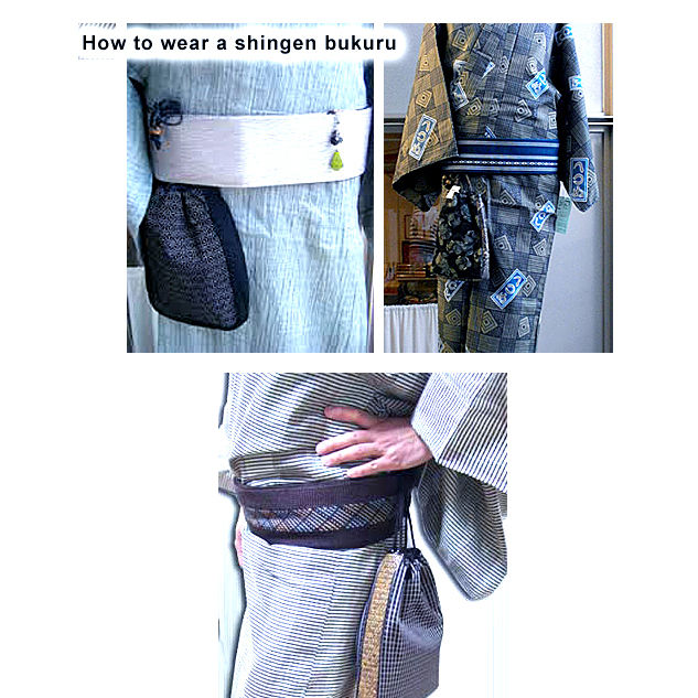 Thumbnail: Shingen Bukuro - Pouch - Oatmeal Hanabishi