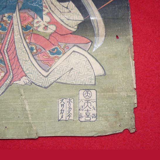 Thumbnail: Antique Japanese Woodblock Print