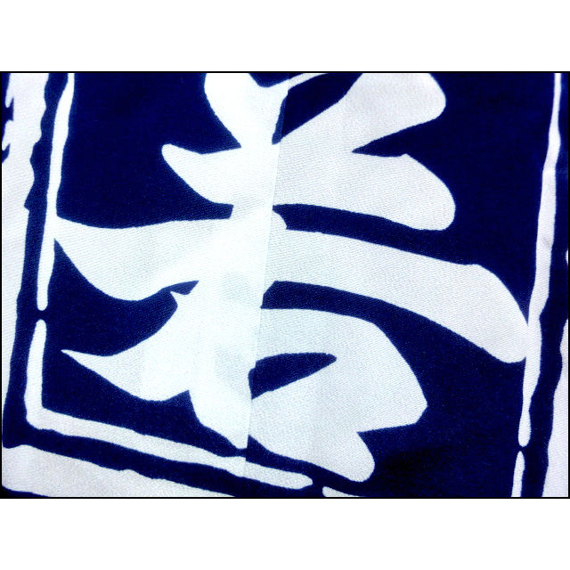 Thumbnail: Men's Giant Mon Kimono