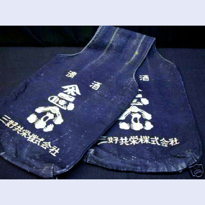 Thumbnail: Antique Sake Bag