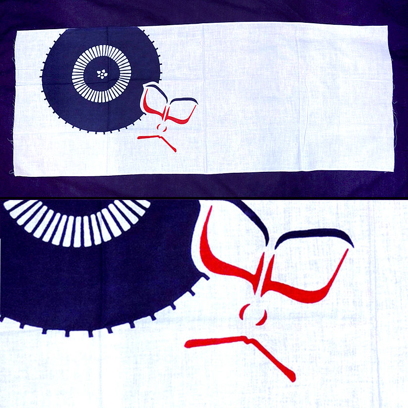 Thumbnail: Bangasa & Kabuki Face Tenugui