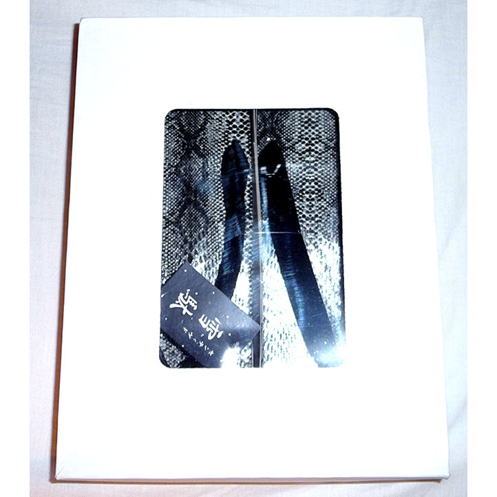 Thumbnail: Snakeskin Print Men's Setta