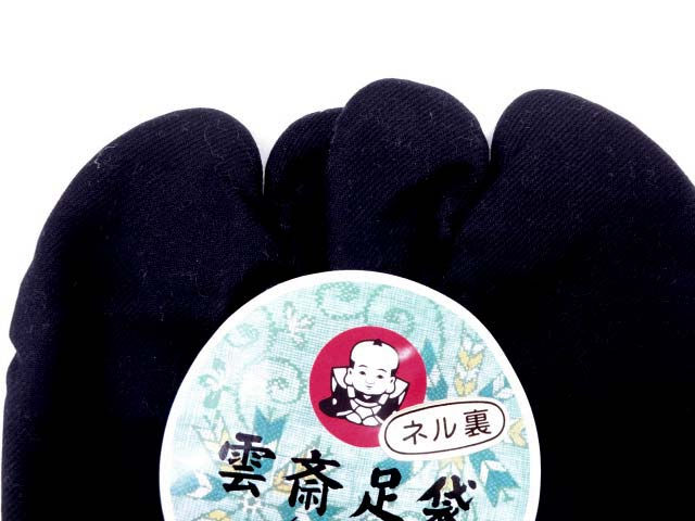 Thumbnail: Black Cotton Luxury Tabi - 26cm