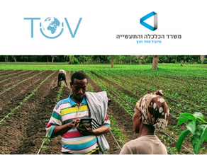 Call for Applications for the 2021 Innovation Journey on Digital Technologies in Ethiopia