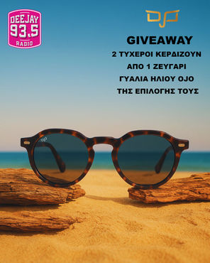 🕶️GIVEAWAY ALERT!🕶️