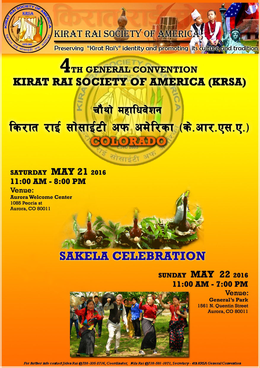 KRSA Gen Convention 2016