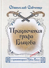 Kniga.2. .jpg