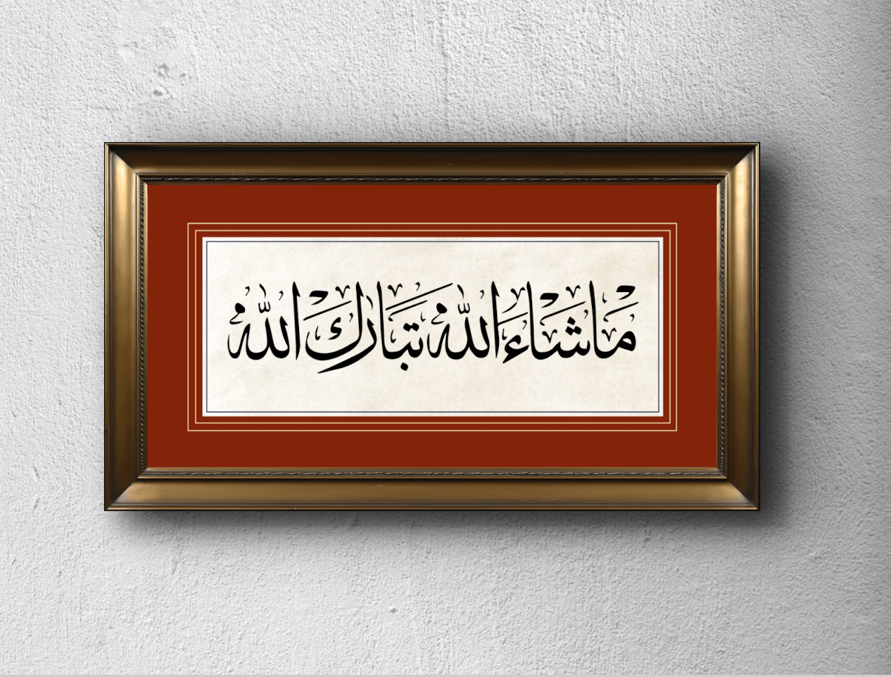 Camlı Gold Çerçeveli Maşaallah Tebarekallah Tablosu -İslami Hat Tablosu