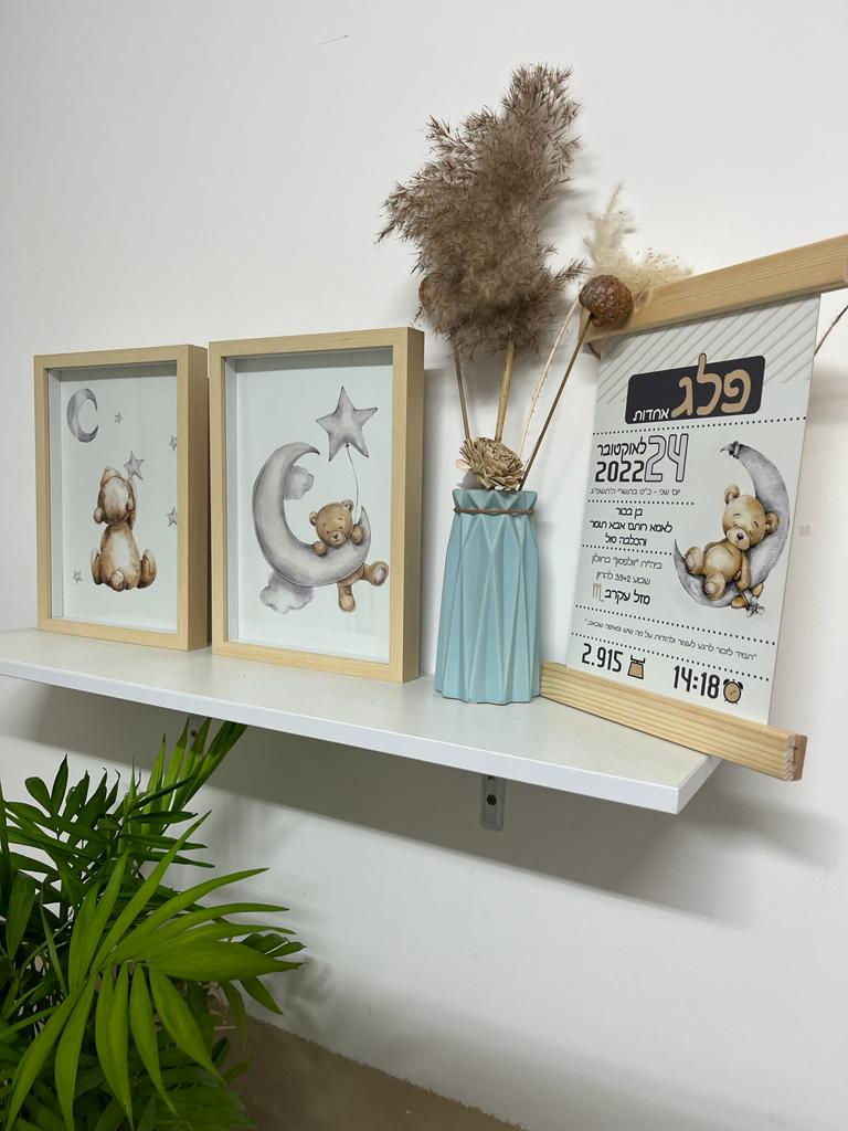 Thumbnail: תעודת לידה +2 תמונות משלימות